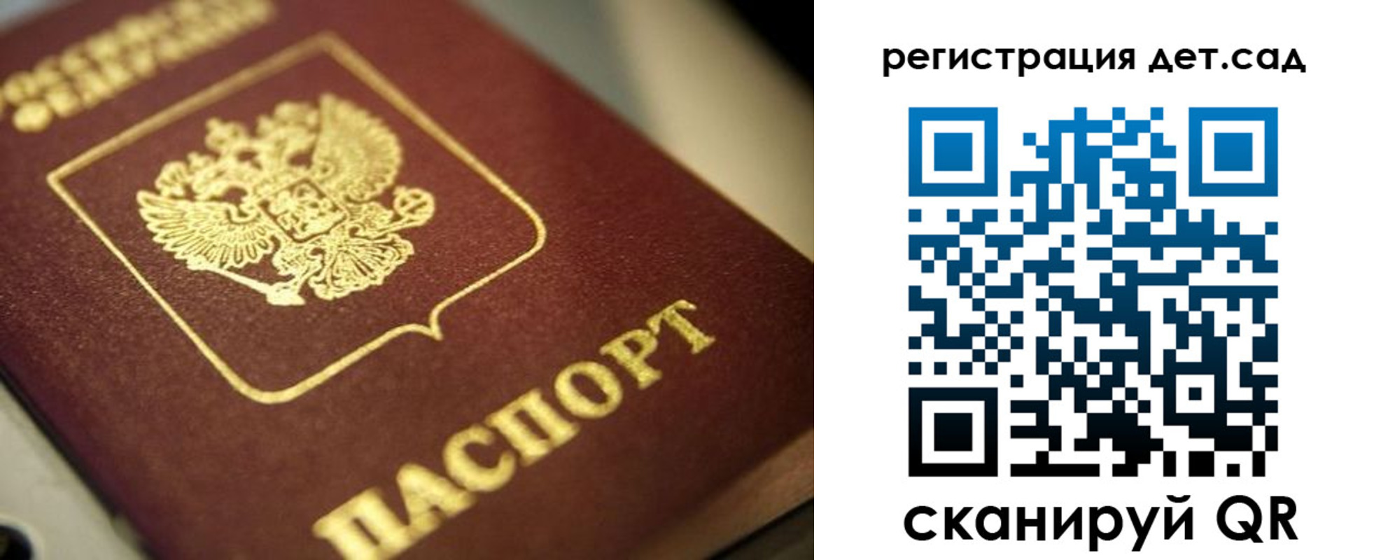 временная регистрация в квартире в Белогорске
